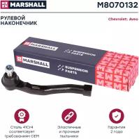 Наконечник рулевой тяги прав Marshall M8070132