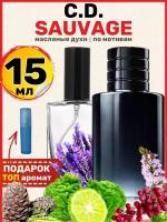 Духи масляные по мотивам Sauvage Саваж парфюм мужские