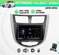 Автомагнитола для HYUNDAI Solaris, Verna (2010-2016) на Android (Wi-Fi, GPS, Bluetooth) +камера