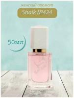 Парфюмерная вода Shaik №424 Roses Musk Intense 50 мл