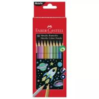 Faber-Castell Карандаши цветные металлик, 10 цветов (201583), 10 шт
