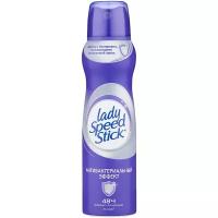 Дезодорант-антиперспирант спрей Lady Speed Stick Атибактериальный эффект