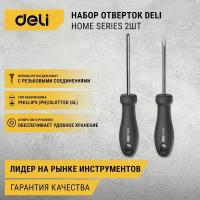 Набор отверток "Home Series" Deli HT1002