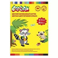 Набор цветного картона и цветной бумаги Енот Каляка-Маляка, A4, 16 л. 16 л