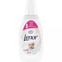 Lenor Кондиционер для белья для чувствительной кожи