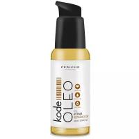 Periche KODE OLEO Oil Масло восстанавливающее для волос, 60мл/Аргановое масло / Масло аргановое для кончиков/ масло для секущихся кончиков