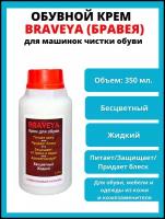 Крем обувной Бравея для машинок чистки обуви (жидкий, бесцветный - 0,35л.)