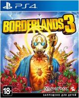 Borderlands 3 (PS4, Русские субтитры)