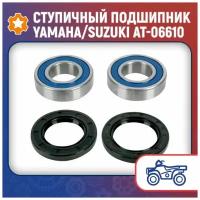 Ступичный подшипник Yamaha/Suzuki AT-06610