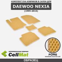 ЭВА ЕВА EVA коврики CellMat в салон Daewoo Nexia, Део Нексиа, 1995-2016