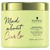 Schwarzkopf Professional Mad About Curls Superfood Маска для всех типов волос