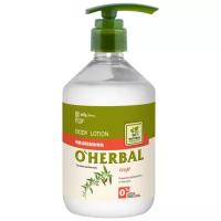 O'Herbal Лосьон для тела Питательный с экстрактом годжи