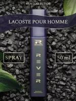 G123/Rever Parfum/Collection for men/POUR HOMME/50 мл