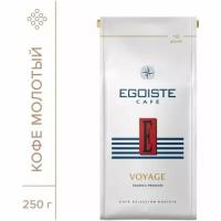 EGOISTE Voyage Кофе молотый полимерная упаковка 250г