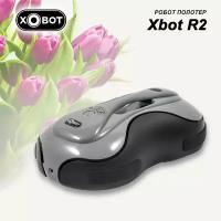 Робот полотер Xbot R2