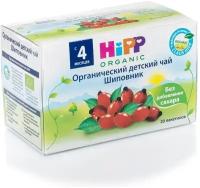 Чай «Шиповник» органический для детей с 4 месяцев, HiPP