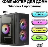 Системный блок Power PC компьютер для дома (Intel Core i3-4130 (3.4 ГГц), RAM 8 ГБ, SSD 240 ГБ, Intel HD Graphics 4400, Windows 10 Pro