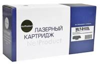 Картридж NetProduct MLT-D103L для Samsung ML-2950ND/2955DW/SCX-4727/4728FD, 2,5K, черный, 2500 страниц