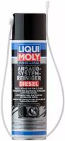 5168 LiquiMoly Очиститель дизельного впуска Pro-Line Ansaug System Reiniger Diesel 0,4л