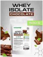 Supptrue Протеин изолят сывороточного белка со вкусом Шоколад 500г