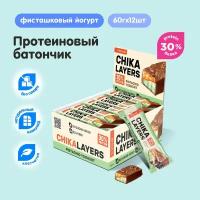 Chikalab Протеиновые батончики без сахара Chika Layers Фисташковый йогурт, 12шт х 60г