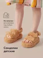 86544, Сандалии детские Happy Baby сандалии для девочки и мальчика, боссоножки детские, пушистые тапочки, на липучке, коричневые, 24-25