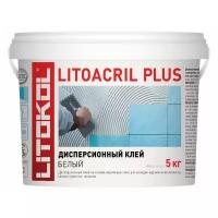 Дисперсионный клей LITOACRIL PLUS (ЛИТОКОЛ ЛИТОАКРИЛ ПЛЮС), 5 кг