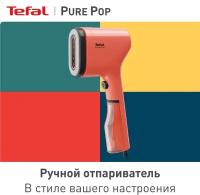 Ручной отпариватель Tefal Pure Pop DT2022E1