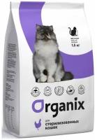 Organix Cat sterilized сухой корм для взрослых стерилизованных кошек и кастрированных котов, с курицей - 7,5 кг