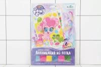 Аппликация из песка My Little Pony. Вкусная магия