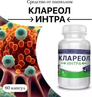 Средство от бородавок и папиллом, 1 шт, 60 капсул