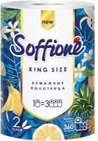 Бумажные полотенца "King Size", Soffione, 1 рулон, 2 слоя