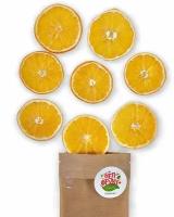 Белфрукт сушеный Апельсин, размер S, 100% натуральный состав (экопродукт), полезный подарок или перекус, гостинец детям, десерт без сахара
