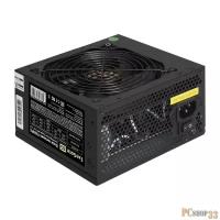 Exegate EX292176RUS-PC Блок питания 750W ExeGate 750NPXE (ATX, PPFC, PC, 12cm fan, 24pin, 2x(4+4)pin, 2xPCI-E, 5xSATA, 3xIDE, black, кабель 220V в комплекте)