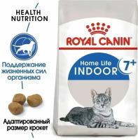 Royal Canin Indoor 7+ Корм сухой сбалансированный для стареющих кошек, живущих в помещении, 1,5 кг