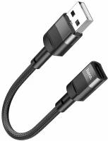 Переходник для зарядки и передачи данных USB(M) - Type-C(F) Hoco U107, 10см