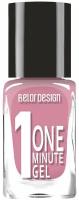 BelorDesign Лак для ногтей One minute gel, т. 215 лиловый нюд