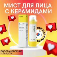 Dr. Jart + кремовый мист с керамидами Ceramidin Cream Mist, 110мл