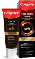 Зубная паста Colgate отбеливающая для ценителей чая, кофе и табака, 75мл