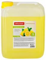Жидкое мыло Officeclean Professional Лимон, канистра, 5 л