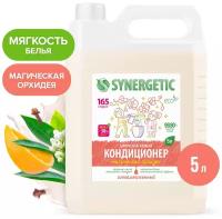 Synergetic Кондиционер для белья Магическая орхидея 5 л