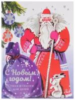 С новым годом! Стихи и сказки для детей