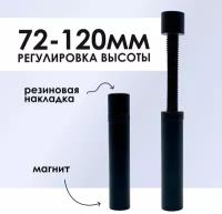 Кронштейн держатель для видеокарты, вертикальный, винтовой, стойка высотой 72-120 мм, черный