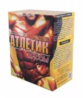 Протеин Атлетик + креатин 1 кг ATLETPOWER PRO, Шоколад
