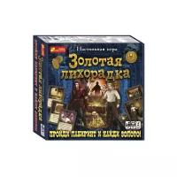 Игра настольная Золотая лихорадка (12120113)