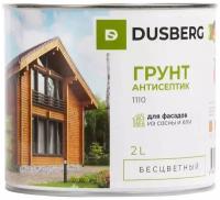 Грунт-антисептик для дерева Dusberg 1110 (2л)