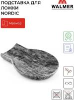 Подставка под ложку Walmer Nordic, 11x15x2 см