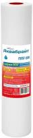 Картридж сменный Аквабрайт, ППГ-5М, 5 мкм, вспененный полипропилен