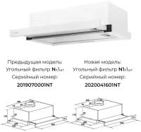 LEX Вытяжка телескопическая LEX HUBBLE G 500 White