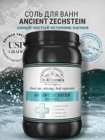 Dr.Mineral's Соль для ванн Ancient Zechstein sea salt (Соль древнего моря Зехштейн)